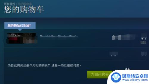 steam购物车怎么查找 steam购物车的位置在哪里