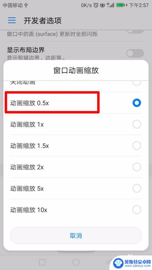 手机内存够了但是仍然卡顿怎么解决华为 华为手机卡顿原因和解决方法