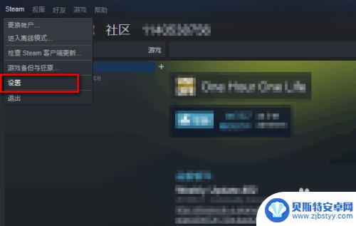 怎么绑定steam手机令牌 新手如何使用Steam手机令牌