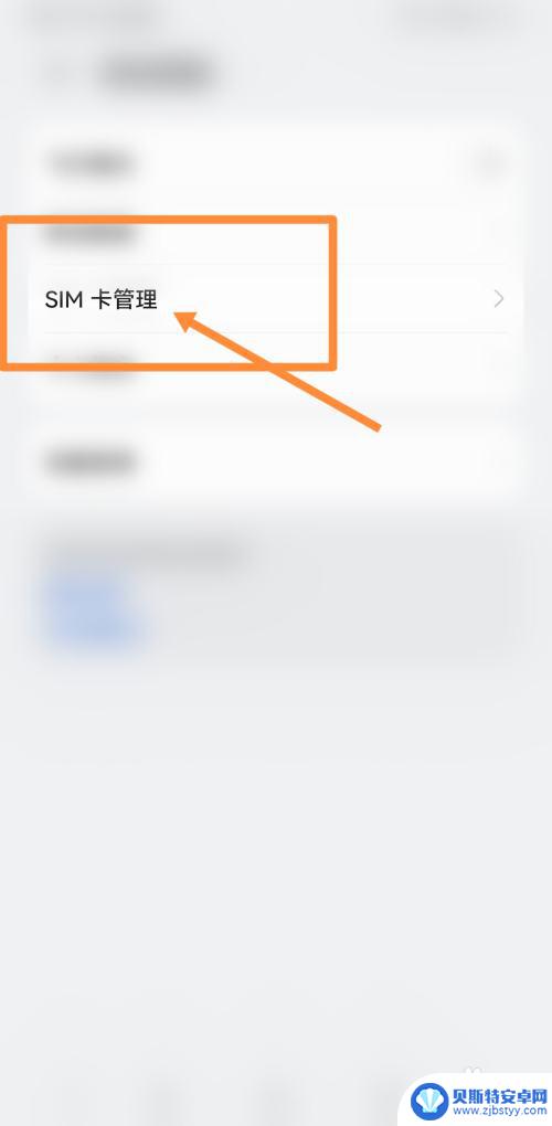苹果手机没拆封怎么查是不是监管机 苹果手机监管验证方法