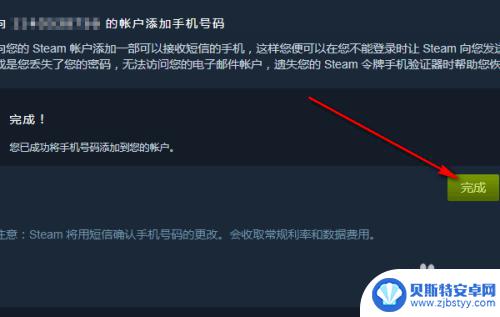 怎么绑定steam手机令牌 新手如何使用Steam手机令牌