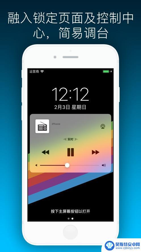 手机怎么刷radio 安卓手机如何刷Radio