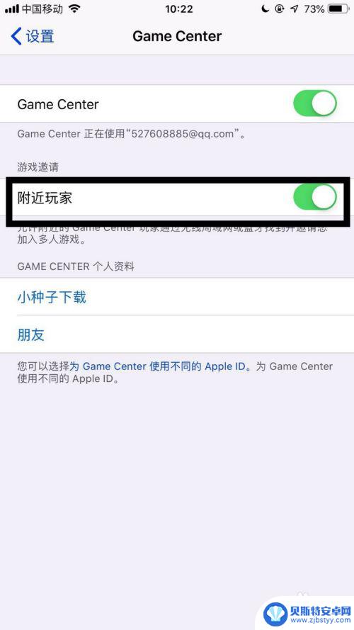 苹果手机的百度在哪里可以找到游戏 苹果手机Game Center功能介绍