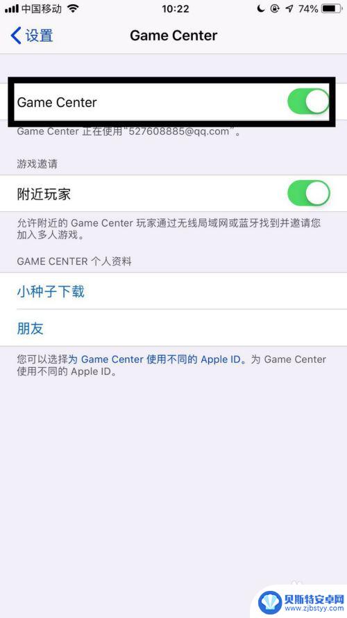 苹果手机的百度在哪里可以找到游戏 苹果手机Game Center功能介绍