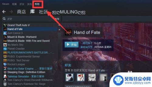 steam上游戏怎么退回 Steam游戏退款申请流程