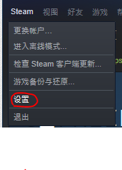 steam如何使用pro手柄 Steam手柄连接教程