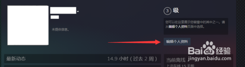 steam禁止好友看自己玩的游戏 steam怎么让好友无法看到你在玩游戏