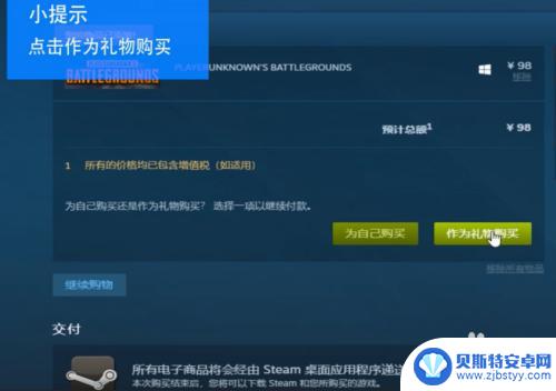 steam上的钱怎么提现 STEAM怎么提现到支付宝