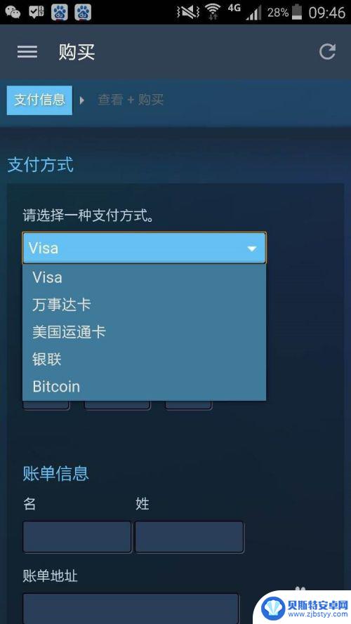 steam上的钱怎么提现 STEAM怎么提现到支付宝