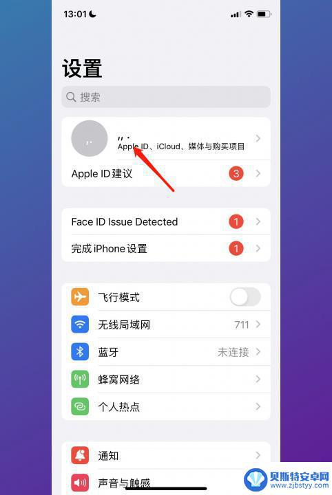 苹果手机显示无法载入高质量照片 iPhone无法显示高质量照片的解决方法