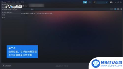 怎么改steam游戏路径 Steam游戏路径怎样修改