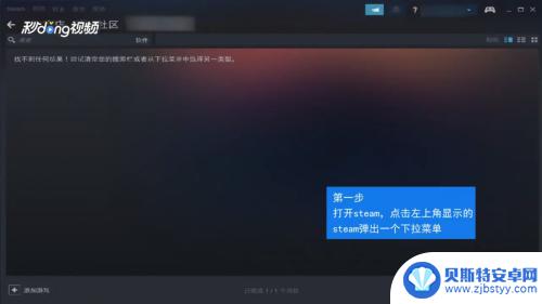 怎么改steam游戏路径 Steam游戏路径怎样修改