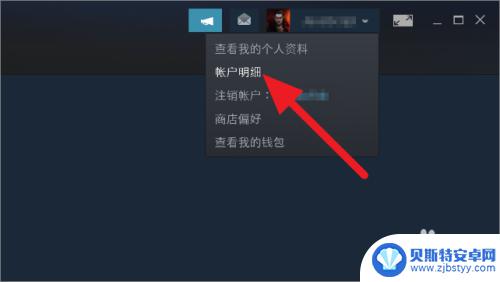 手机号怎么 绑定steam Steam绑定手机号的注意事项