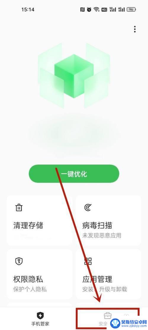 oppo手机微信密码怎么解除 oppo手机微信密码锁取消方法