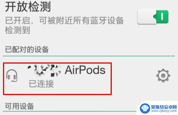 安卓手机能连airtag airtag安卓手机可以使用吗