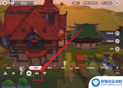 原神种植怎么用 原神家园种地攻略
