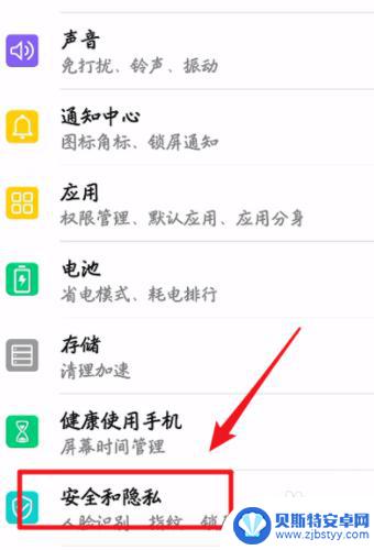 微信如何在手机里设置上锁 微信密码锁设置教程