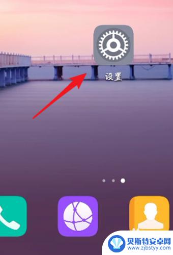 微信如何在手机里设置上锁 微信密码锁设置教程