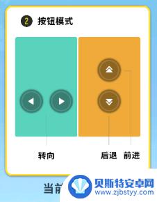 香肠派对游戏模式怎么开启 香肠派对手游按钮操作模式设置教程