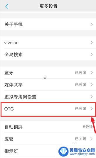 优盘资料怎么放手机 怎么把U盘里的数据拷贝到手机中