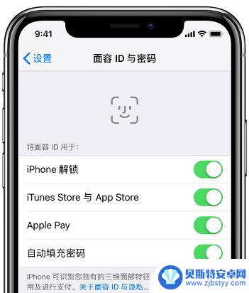 iphone进水面容不能用 iPhone 进水导致面容 ID 失灵可以修复吗