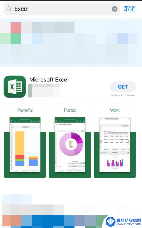 怎么用手机excel iPhone如何处理Excel表格