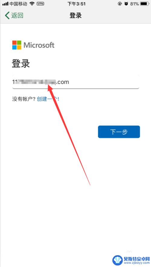 怎么用手机excel iPhone如何处理Excel表格