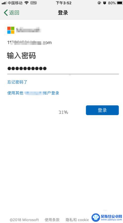 怎么用手机excel iPhone如何处理Excel表格