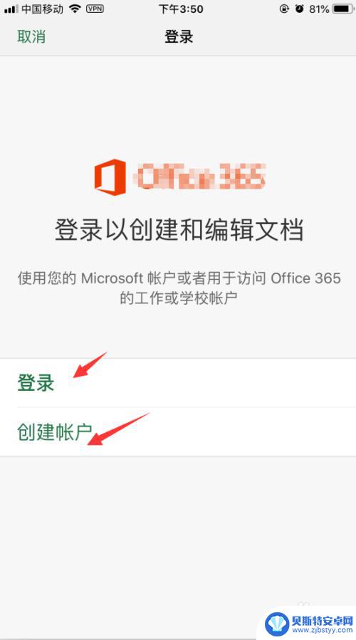 怎么用手机excel iPhone如何处理Excel表格