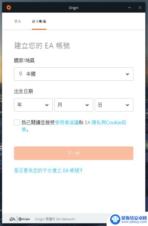 orange与steam Steam如何与Origin账号绑定