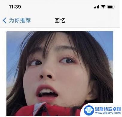 苹果手机怎么桌面添加照片 iOS14如何将照片添加到桌面