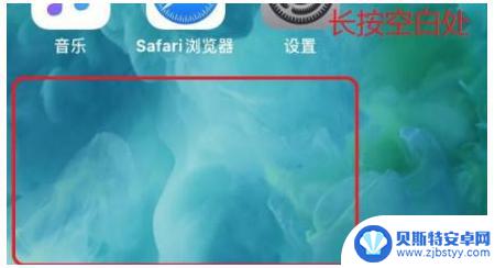 苹果手机怎么桌面添加照片 iOS14如何将照片添加到桌面