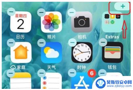 苹果手机怎么桌面添加照片 iOS14如何将照片添加到桌面