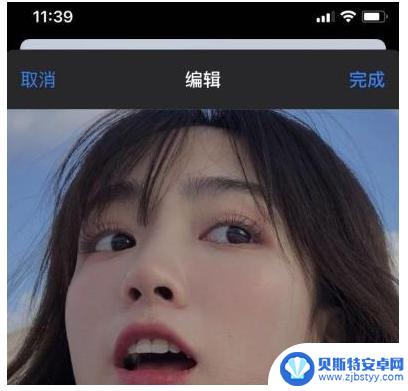 苹果手机怎么桌面添加照片 iOS14如何将照片添加到桌面