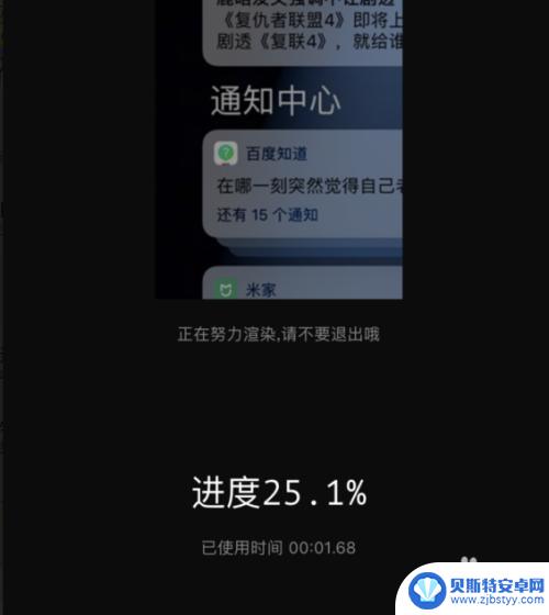手机如何转换视频像素 如何在手机上调整视频大小
