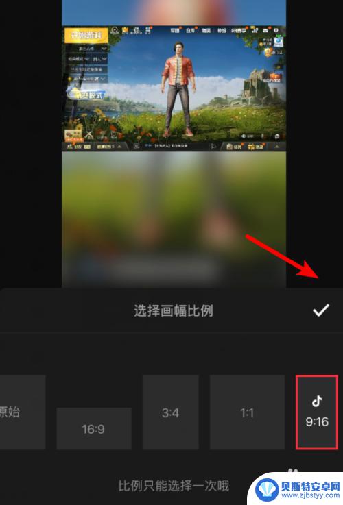 手机如何转换视频像素 如何在手机上调整视频大小