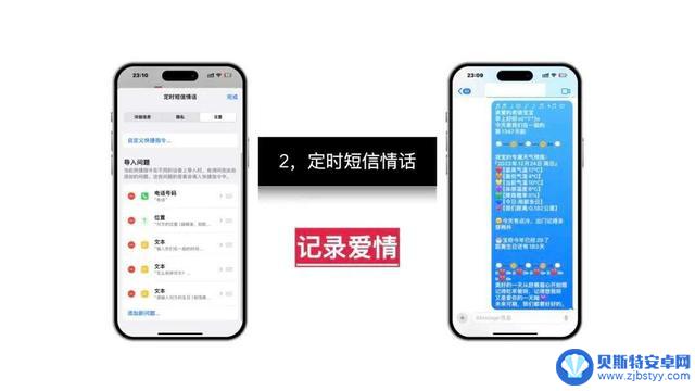 分享12个简单、实用的iOS捷径，让你的iPhone15变成神器！