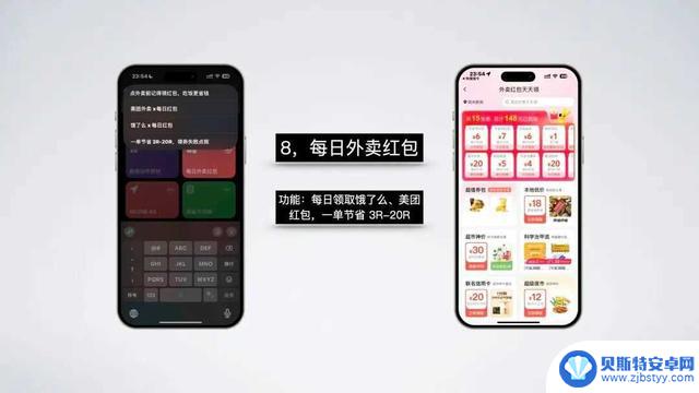 分享12个简单、实用的iOS捷径，让你的iPhone15变成神器！