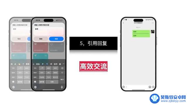 分享12个简单、实用的iOS捷径，让你的iPhone15变成神器！