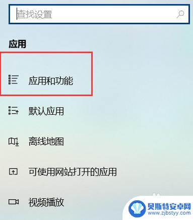 删除不掉steam账号 如何彻底卸载steam