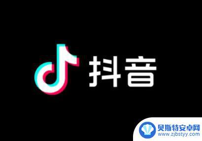 抖音不让二次下播怎么办 抖音直播违规警告几次会被封号