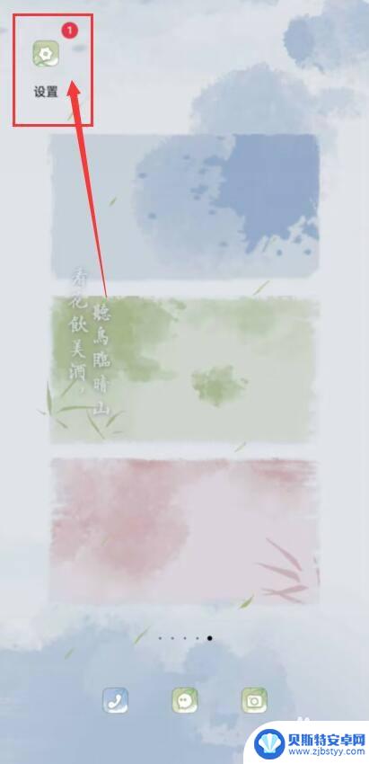 手机屏色彩变成黑色 oppo手机屏幕突然变成黑白色怎么解决