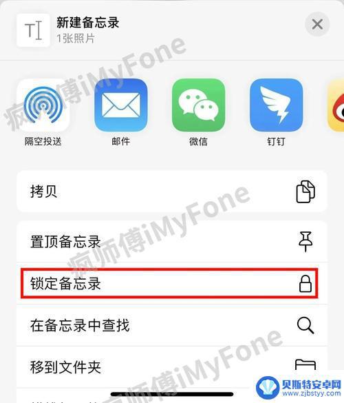 苹果手机用什么加密相册 iPhone相册加密方法有哪些