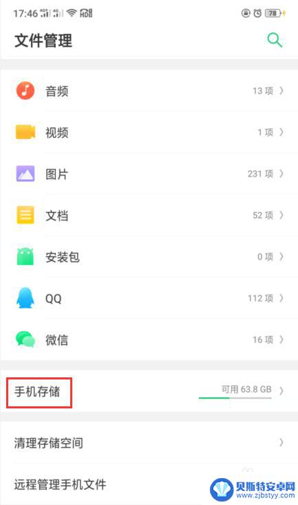 怎么压缩手机视频文件大小 怎么在手机上压缩视频不损失画质