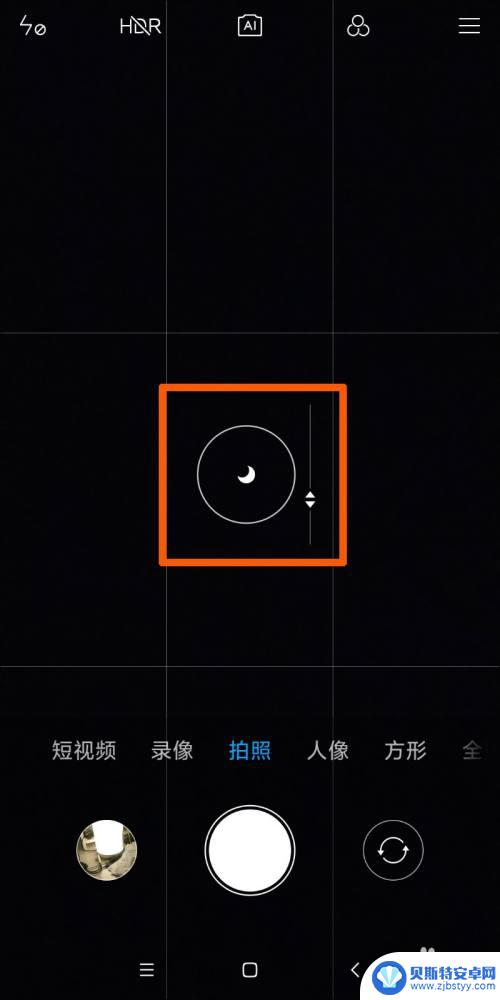 红米手机拍照曝光度怎么调 在小米手机上怎样设置相机曝光度