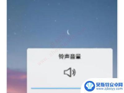 荣耀手机声音突然变小沙哑怎么办 华为手机声音突然变小沙哑如何修复