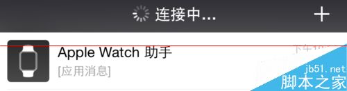 手机如何看手表好友圈 Apple Watch怎样刷微信朋友圈