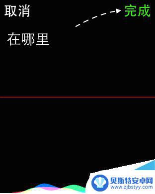 手机如何看手表好友圈 Apple Watch怎样刷微信朋友圈