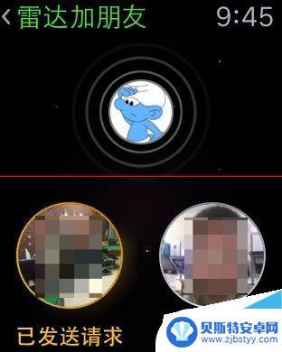 手机如何看手表好友圈 Apple Watch怎样刷微信朋友圈