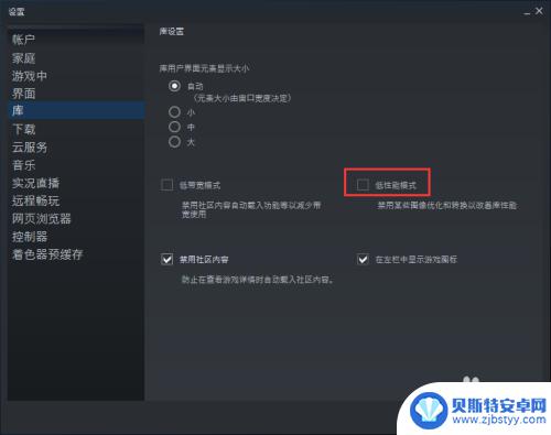 笔记本玩steam卡怎么设置 电脑运行steam游戏卡顿原因分析